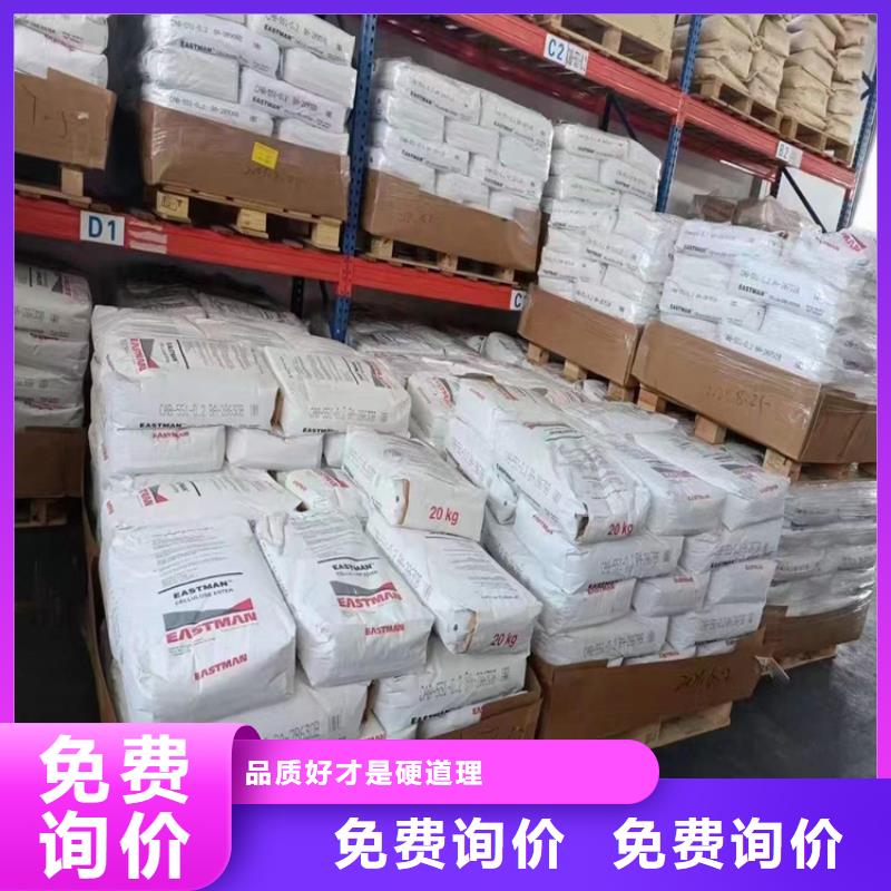  回收化工原料源头厂家供应