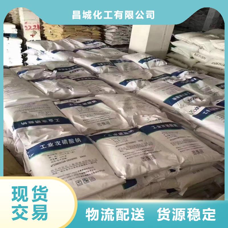 回收化工原料真诚合作