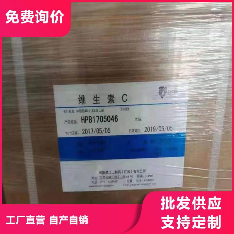 回收化工原料厂家新品