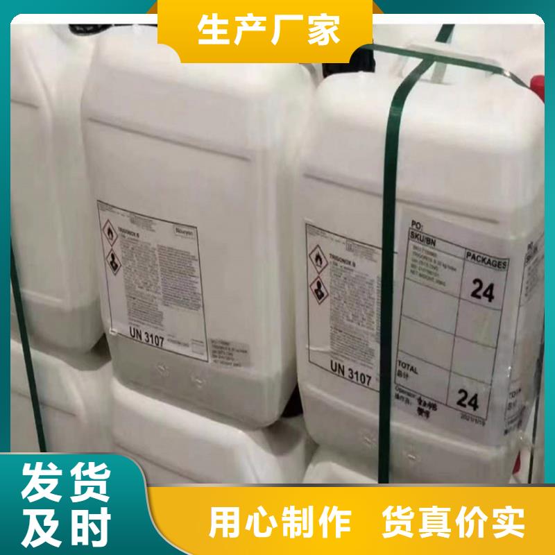 回收化工原料快速发货