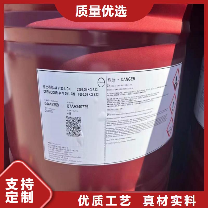收购呆滞化工料当天看货