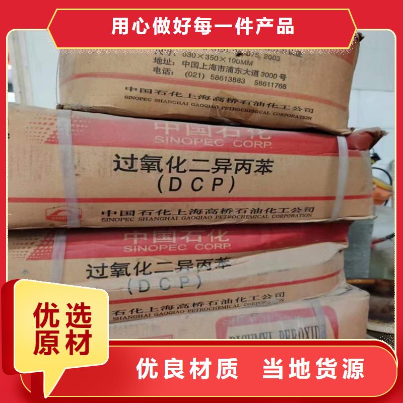 回收化工原料源頭廠源頭貨