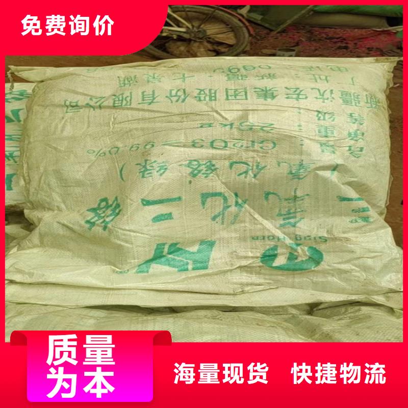 回收化工原料工厂直销