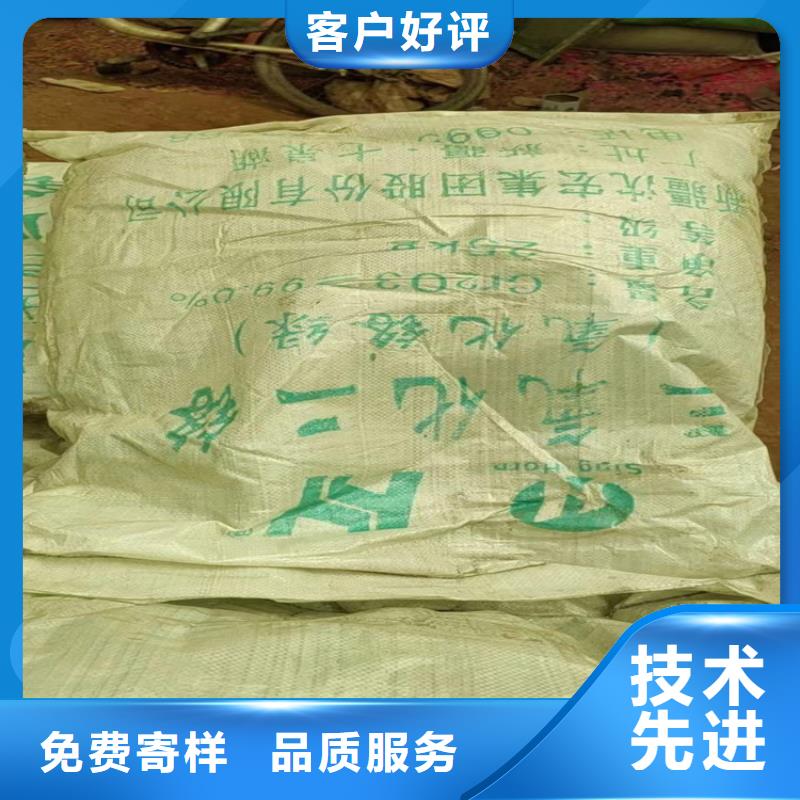 回收化工原料让利客户