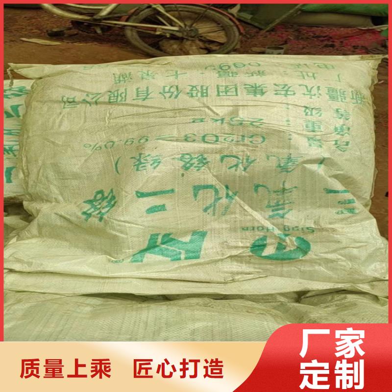 回收化工原料回收钯炭催化剂厂家销售
