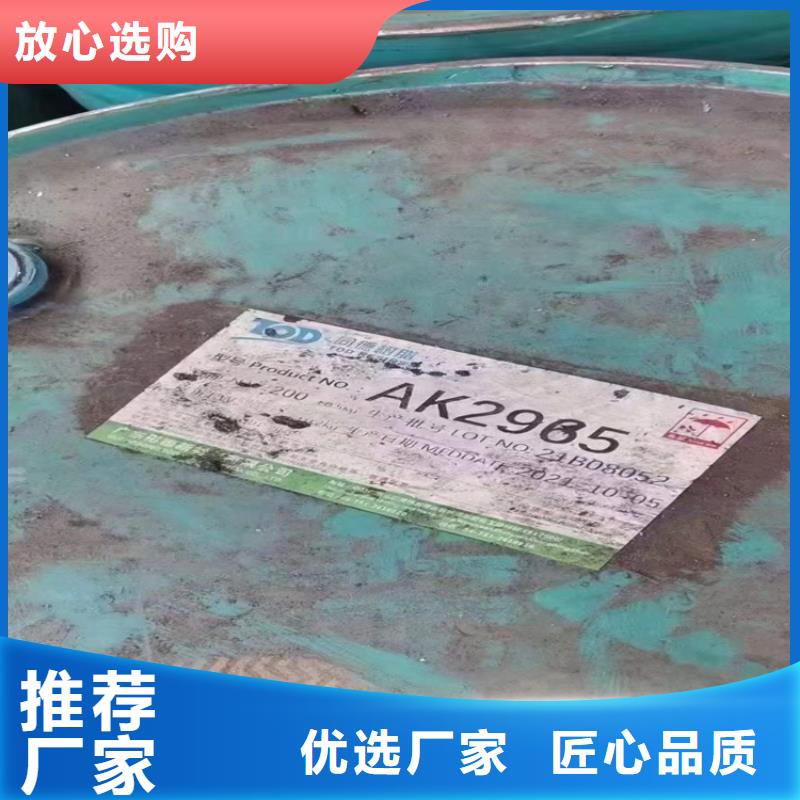 回收化工原料懂您所需