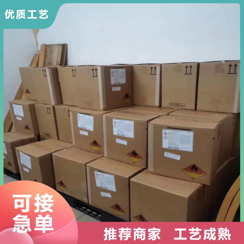 回收化工原料现货采购