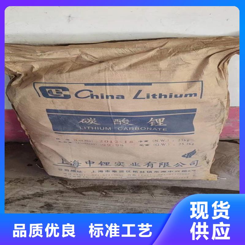 回收化工原料联系厂家