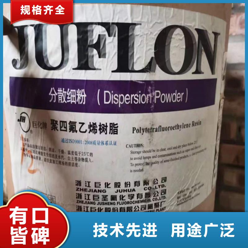 回收化工原料用心制作