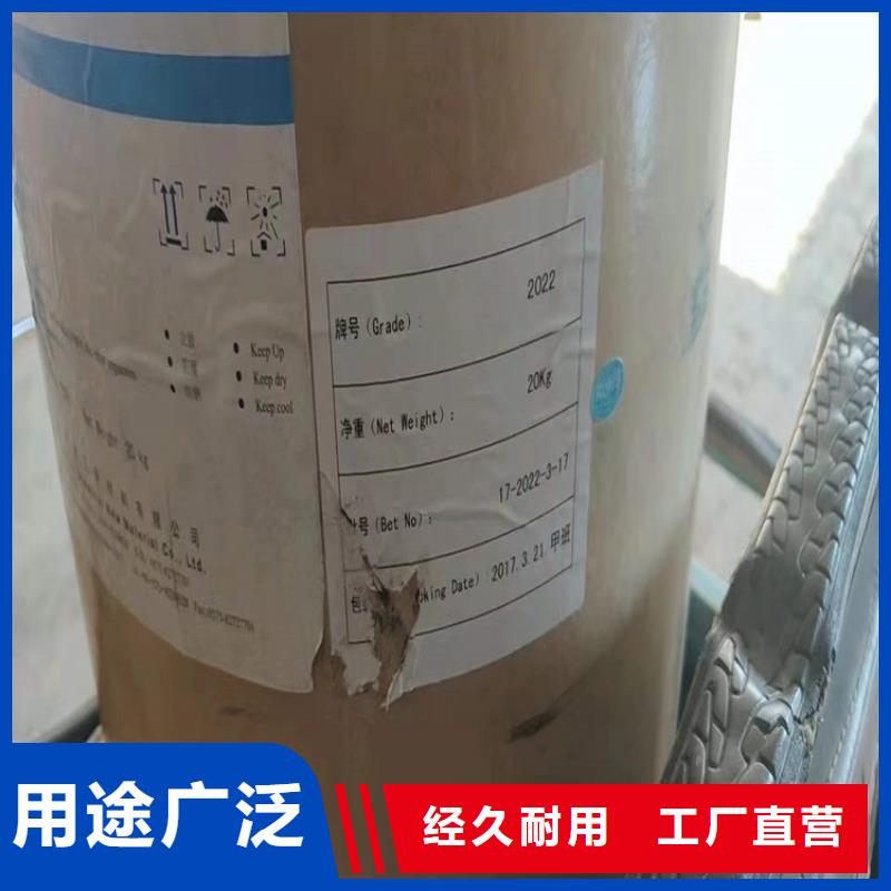 回收色精视频-回收色精(昌城化工有限公司)覆盖地域四川省广元市剑阁|旺苍|南充|广安|阿坝|雅安|德阳|甘孜