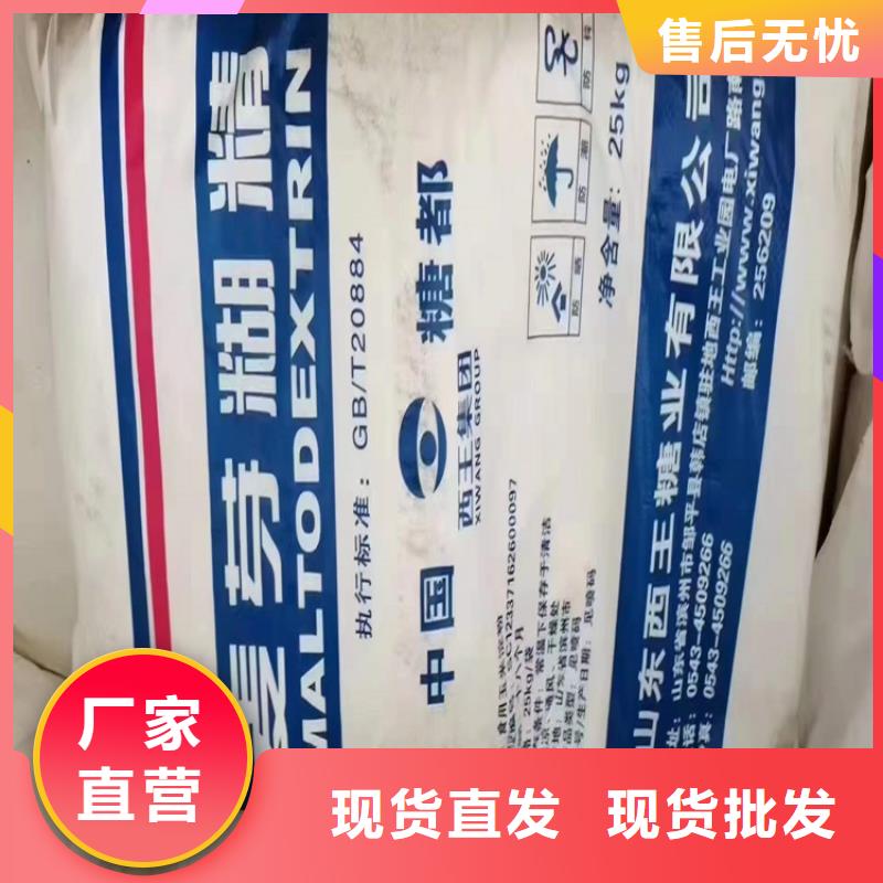  回收化工原料制造厂家
