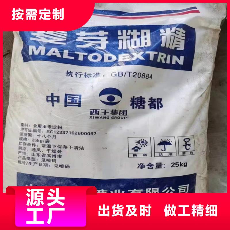 回收化工原料型号齐全