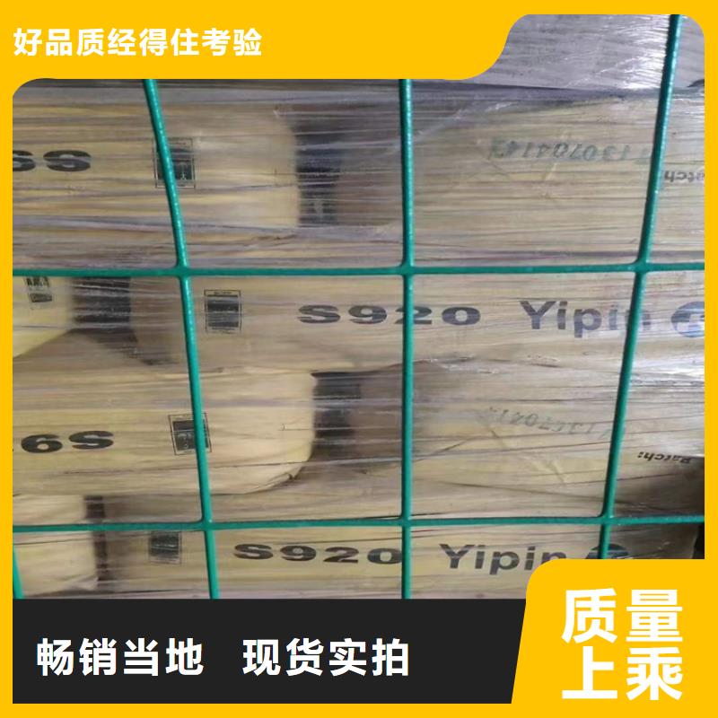 回收化工原料货源直供