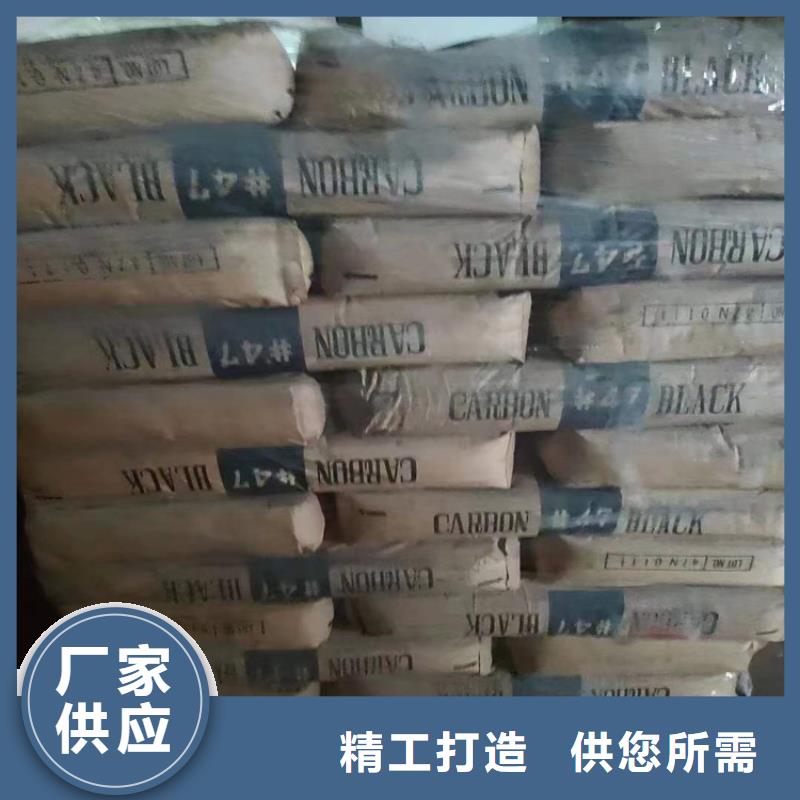 回收化工原料源头厂源头货