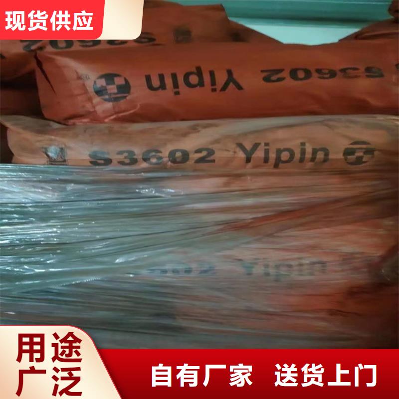 回收化工原料貨到付款