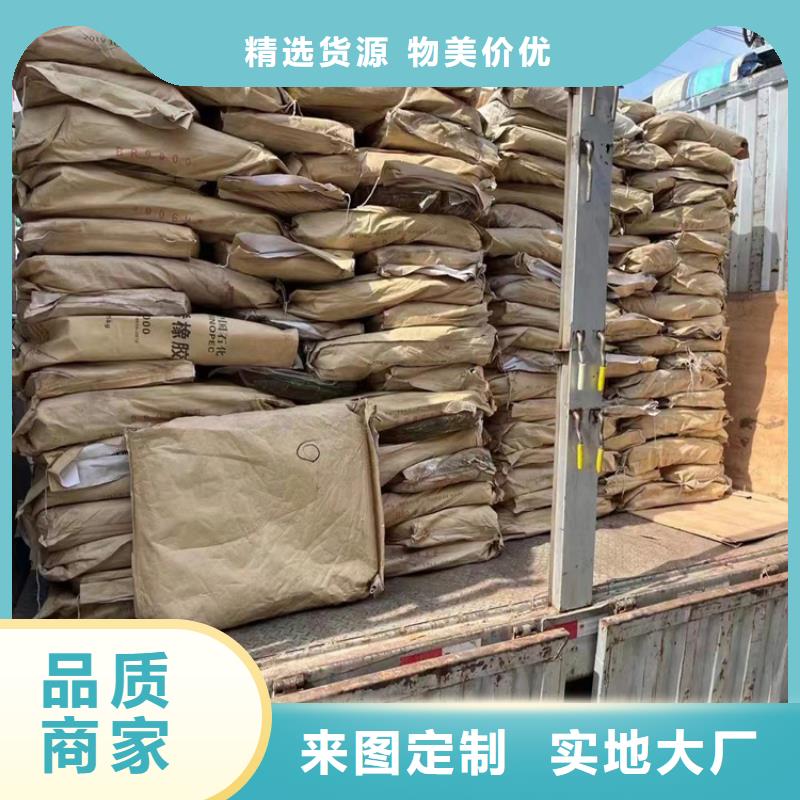 回收化工原料廠家大量現(xiàn)貨
