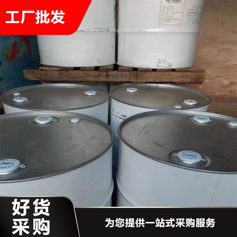 回收化工原料现货采购