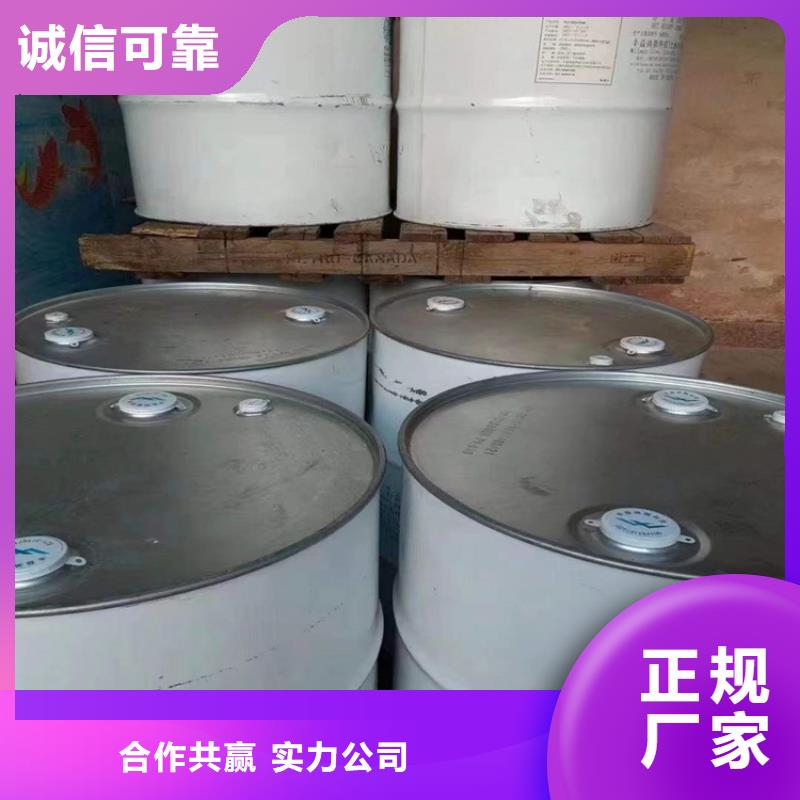  回收化工原料认准大品牌厂家