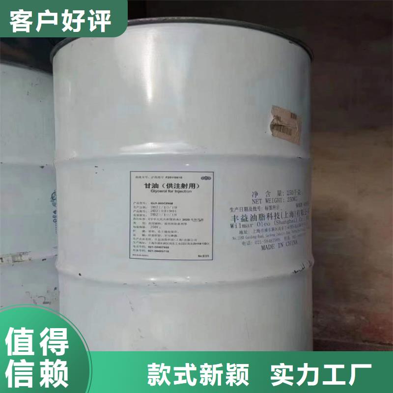  回收化工原料制造厂家