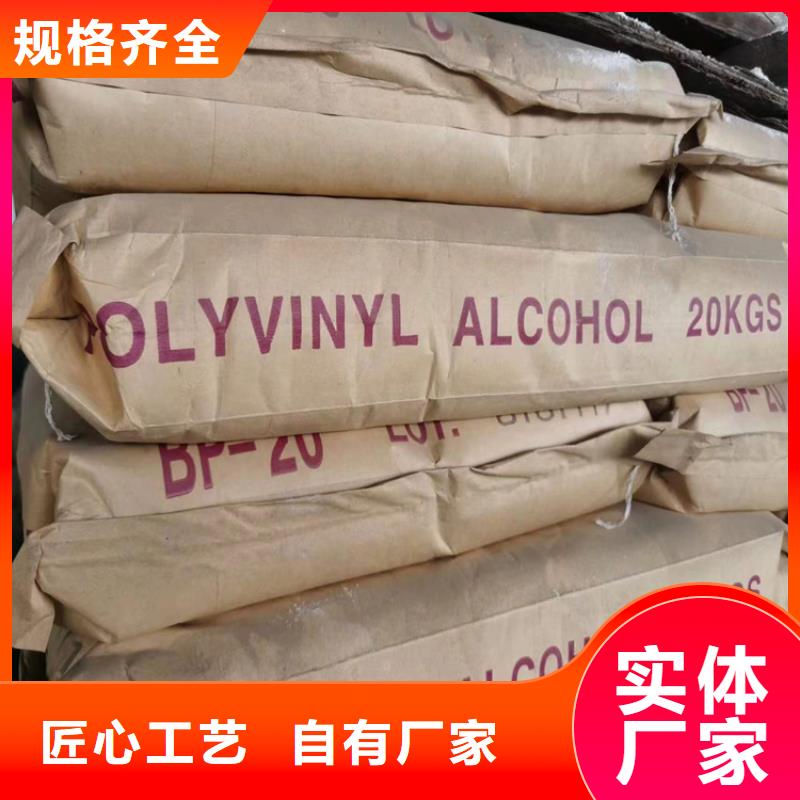 回收化工原料石蜡回收多种规格供您选择
