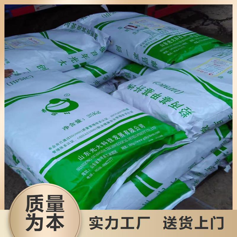  回收化工原料款式多样