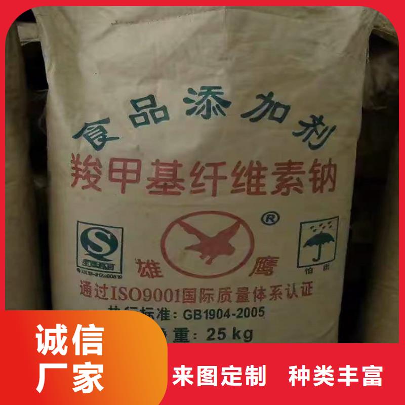 回收化工原料貨到付款