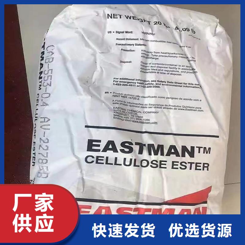 回收化工原料厂家大量现货