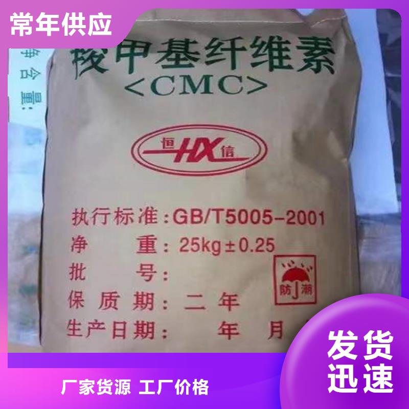 回收化工原料高性价比