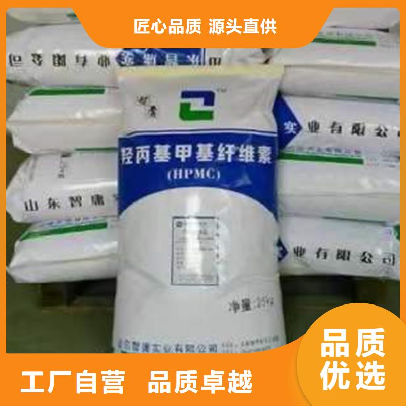  回收化工原料源头厂家供应