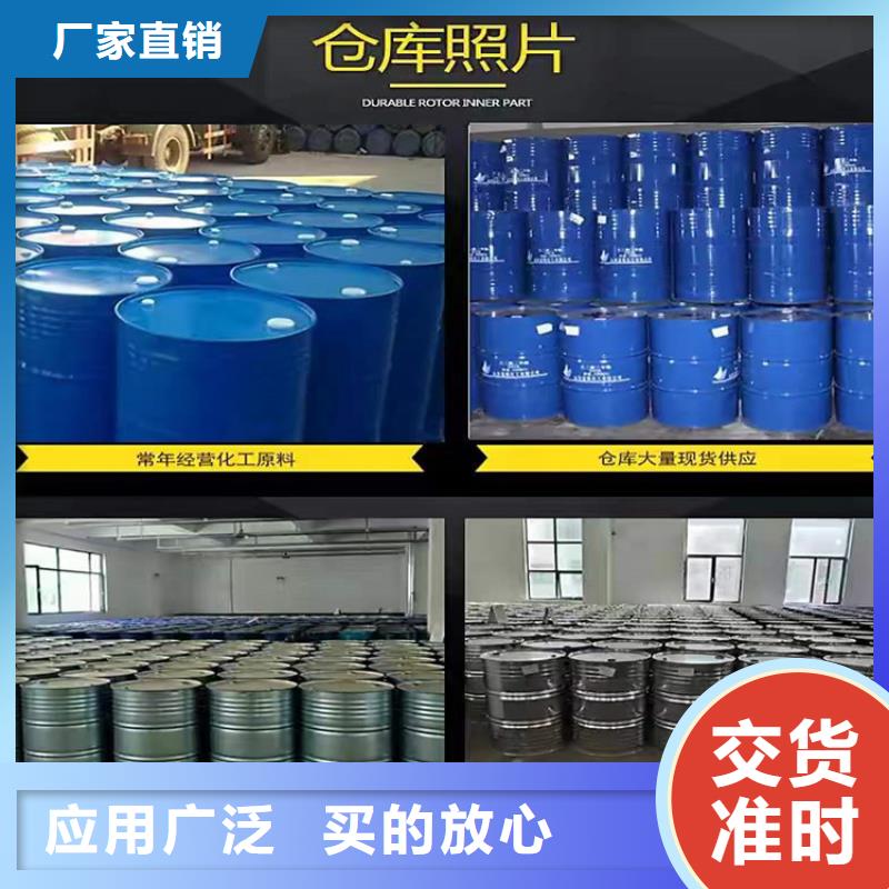 回收化工原料厂家