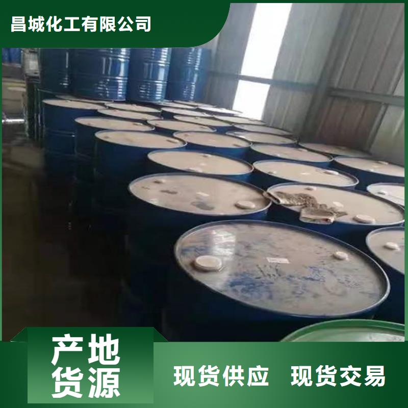 回收化工原料_回收溶剂自有生产工厂