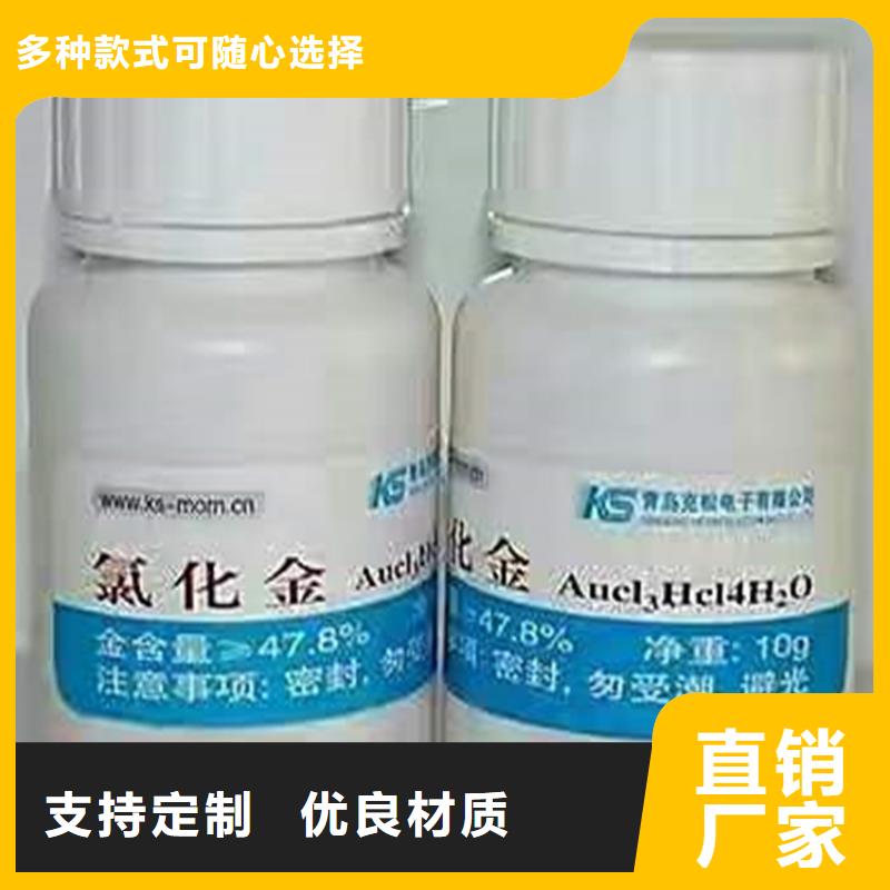 【回收化工原料收購電池原料定制批發】