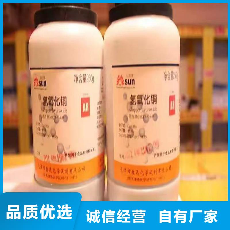 【回收化工原料_回收固化剂供应采购】由昌城化工有限公司为您