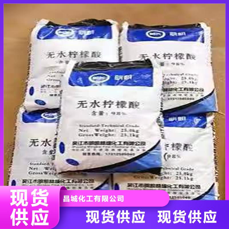 回收化工原料品质之选