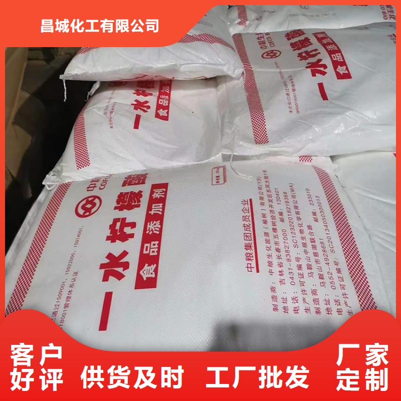【回收化工原料】回收聚醚現貨直發