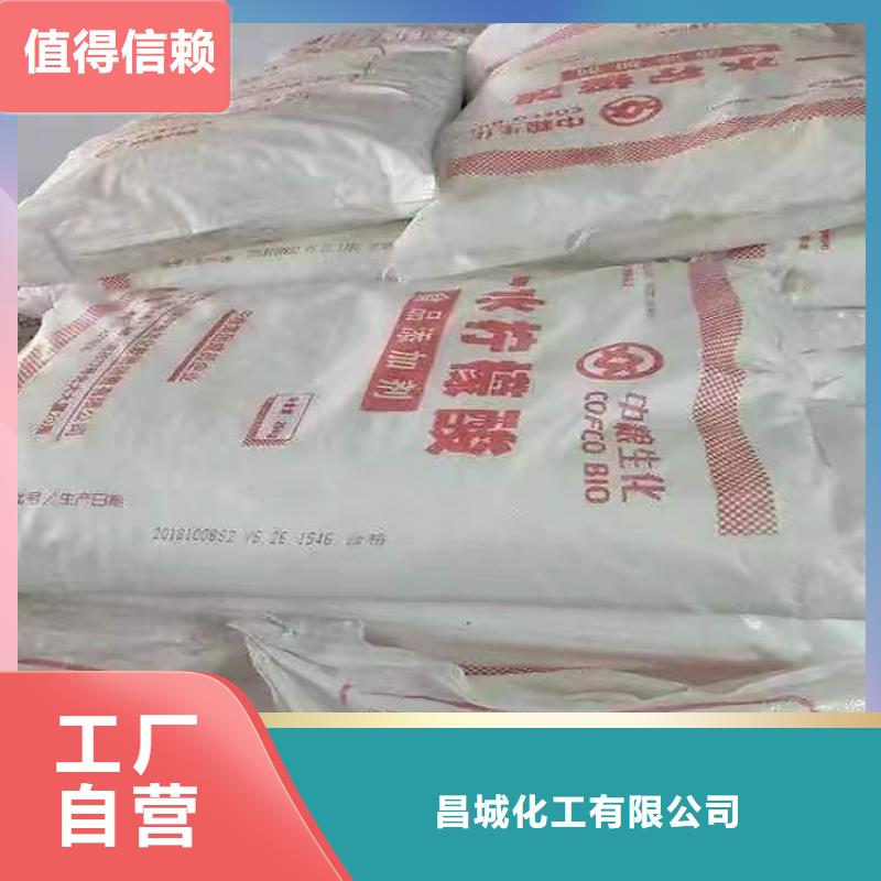回收化工原料