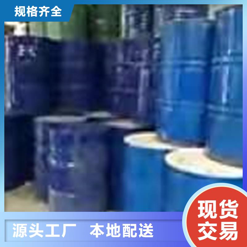 【回收化工原料】回收氧化亚铜专注细节更放心