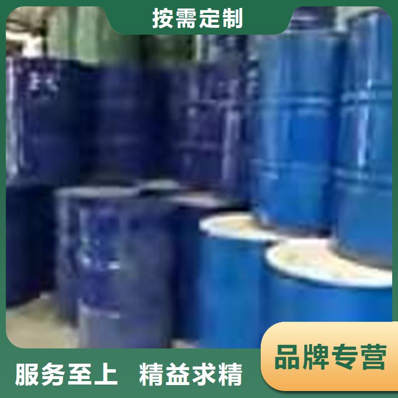  回收化工原料實力商家供貨穩(wěn)定
