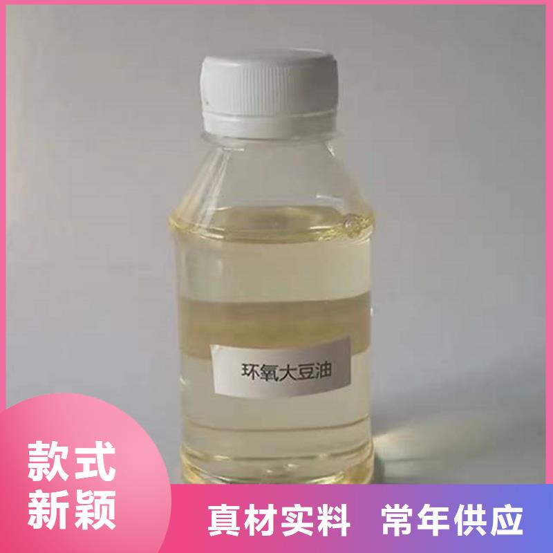  回收化工原料源头厂家供应