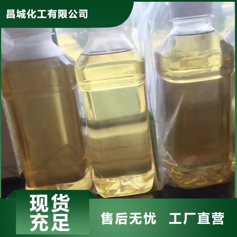 回收化工原料-【回收白油】精挑细选好货本地品牌
