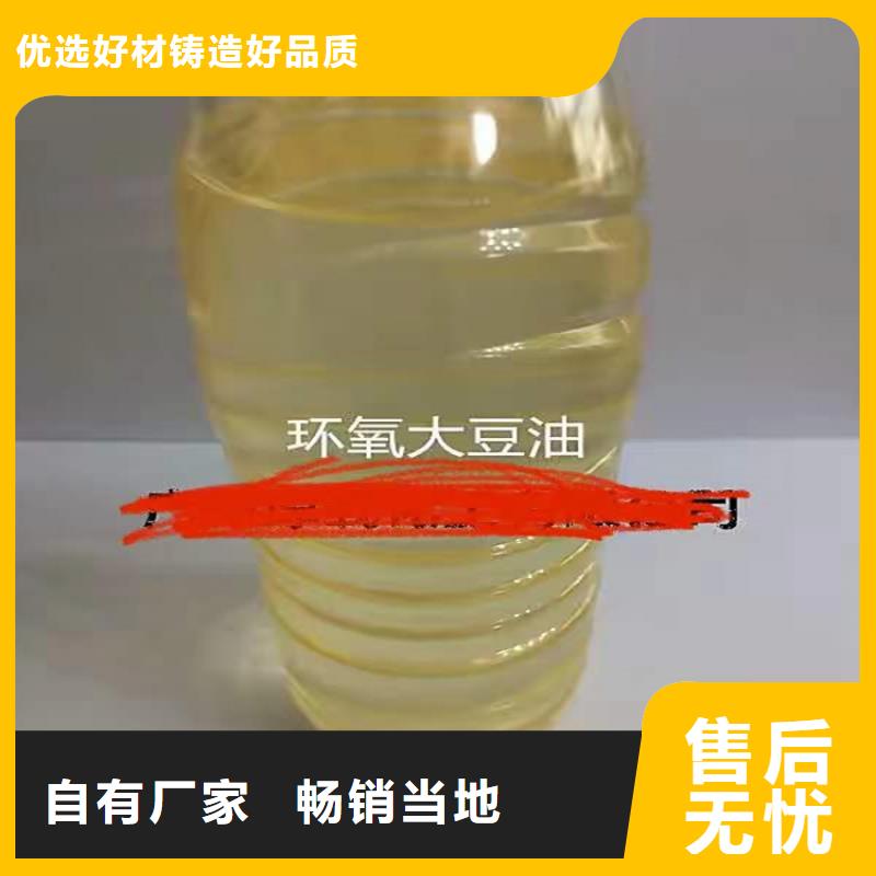  回收化工原料厂家十分靠谱