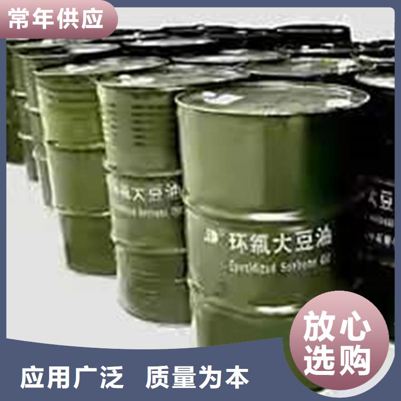 回收化工原料厂家技术完善