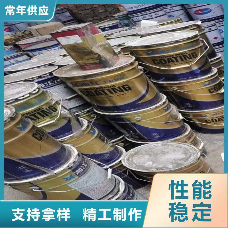 回收化工原料聯系廠家