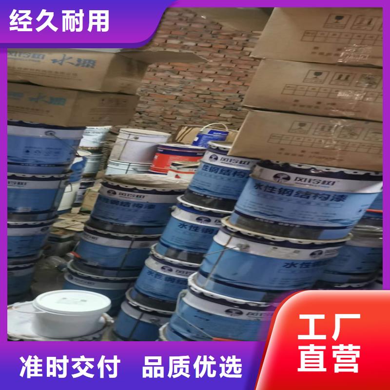 【回收化工原料_色精回收精选优质材料】