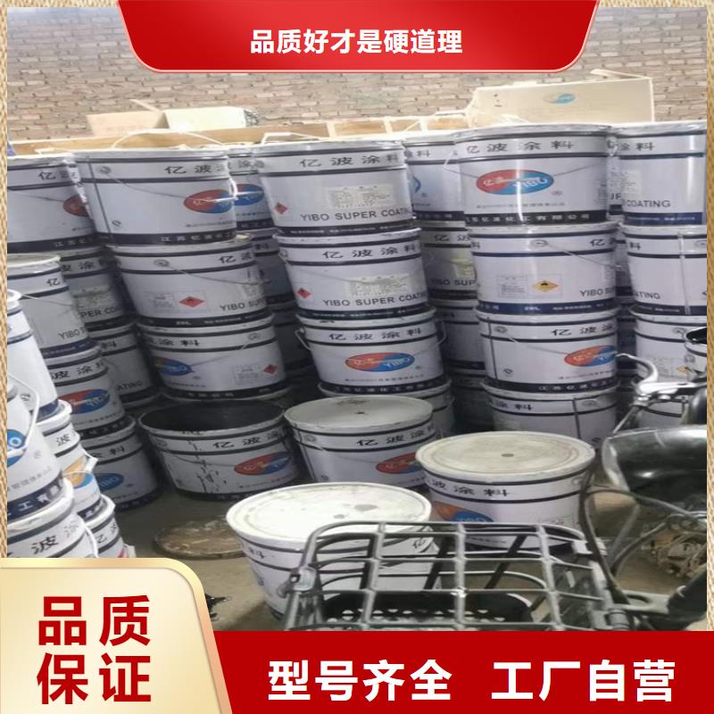 【回收化工原料_回收固化剂供应采购】由昌城化工有限公司为您
