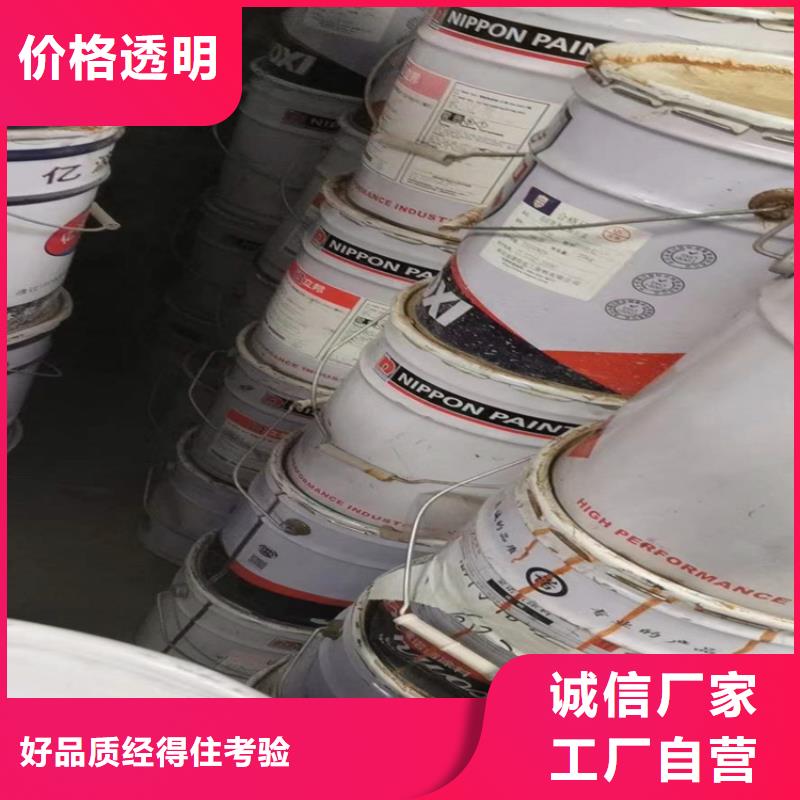 回收化工原料,色精回收厂家直接面向客户