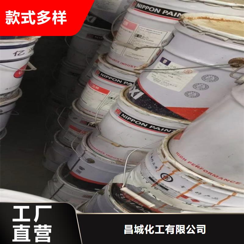 回收化工原料支持加工定制