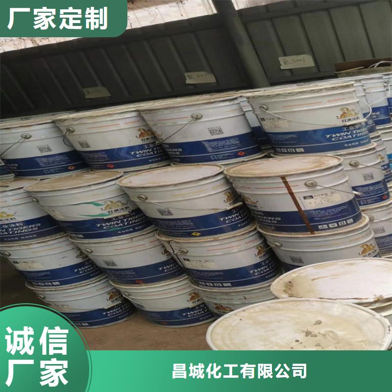 回收化工原料質(zhì)量層層把關(guān)