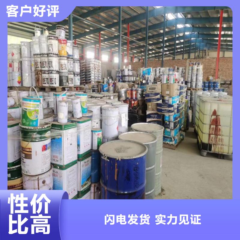 回收化工原料追求细节品质
