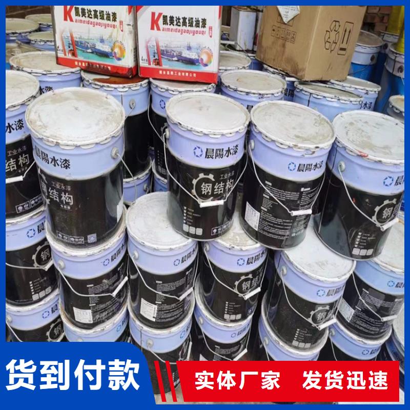 回收化工原料-【回收白油】精挑细选好货本地品牌